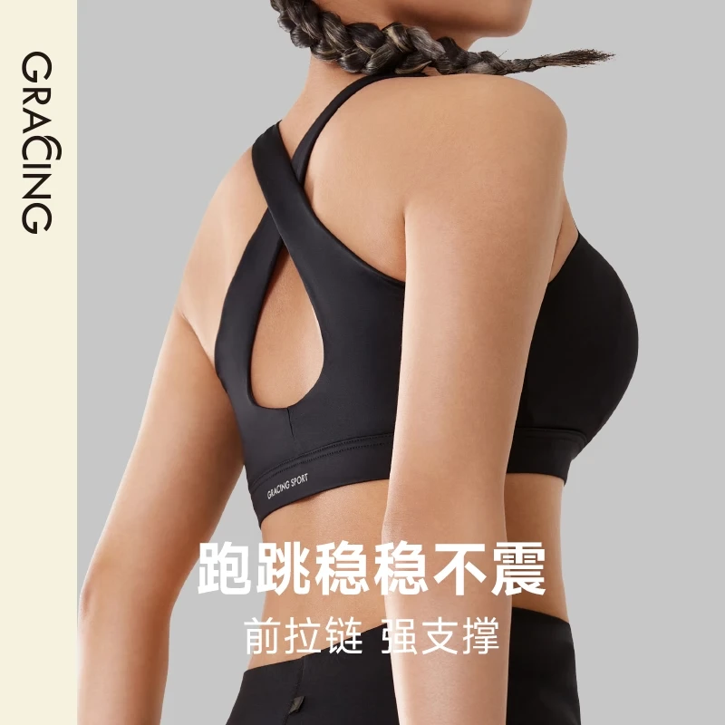 歌瑞森全罩杯裸感前拉链自律轻运动文胸紧身美背跑步健身瑜伽速干