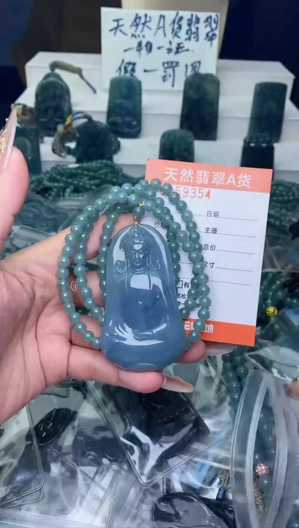 翡翠未镶嵌颈饰