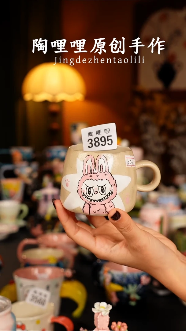 陶哩哩原创手作陶瓷3895