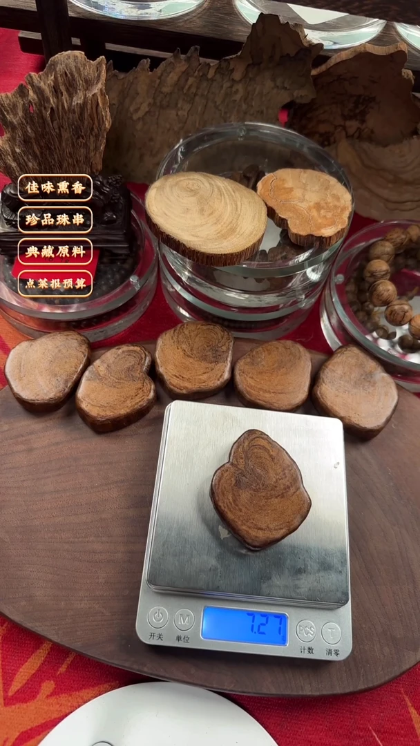 【闪购商品】沉香006印尼马拉OK沉香原料7.2g