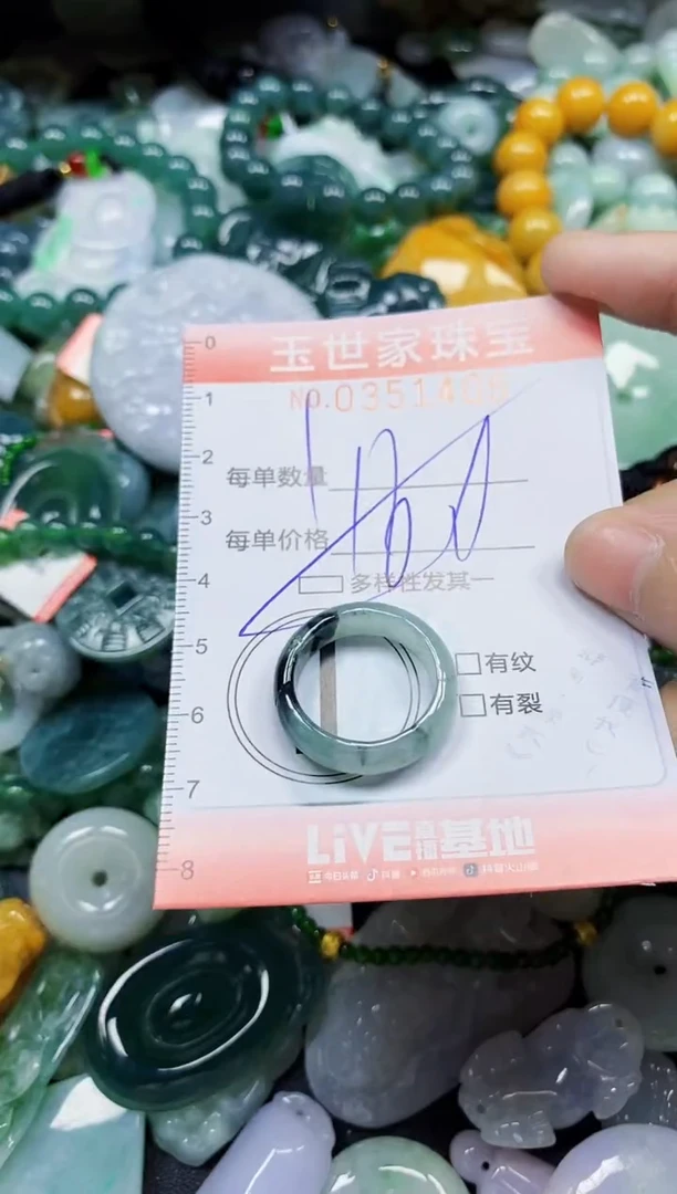 颈饰未镶嵌翡翠翡翠闪购Y0351405多样性发其一