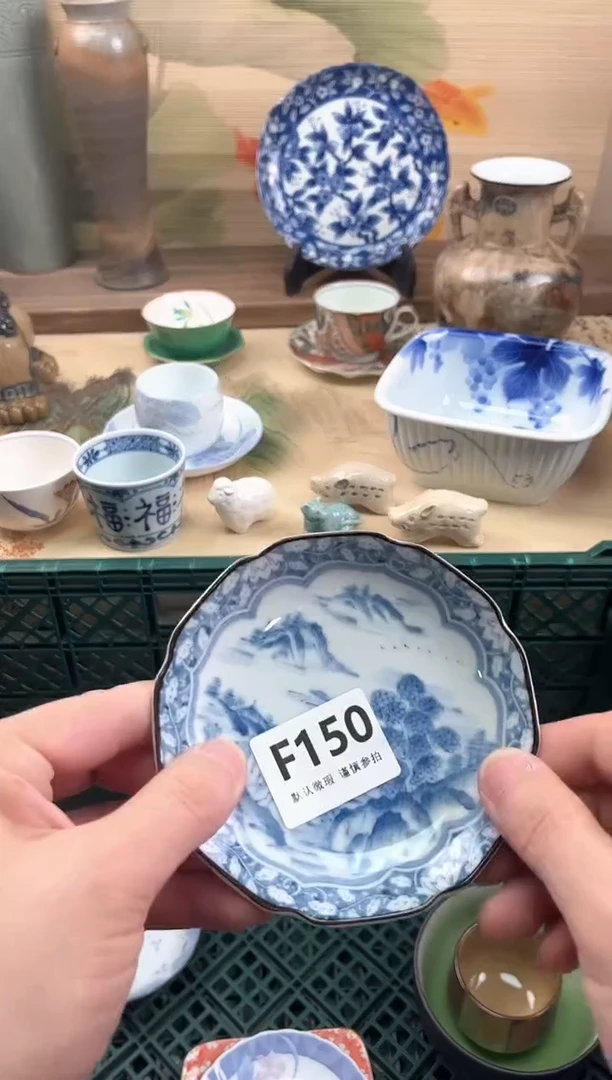 瓷片洪*琛150