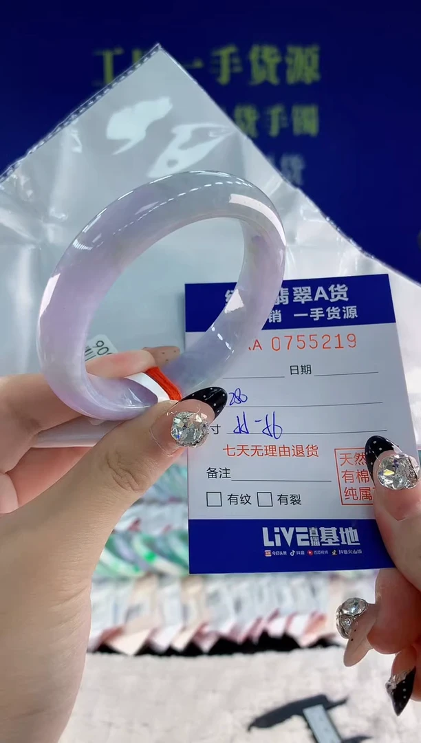未镶嵌手镯翡翠19天然翡翠A货