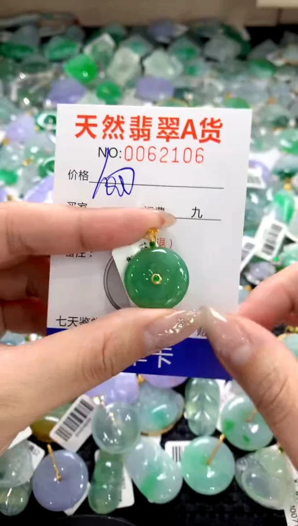 颈饰18K金镶嵌翡翠1111111111111111