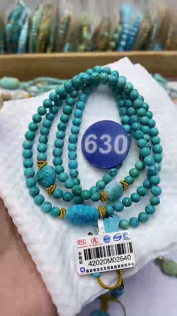 【闪购商品】绿松石项链未镶嵌630