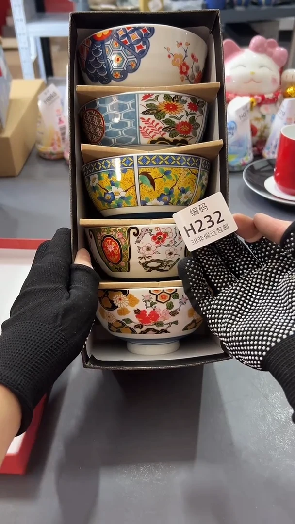 瓷片富**春瓷片满38包邮，编号：H232