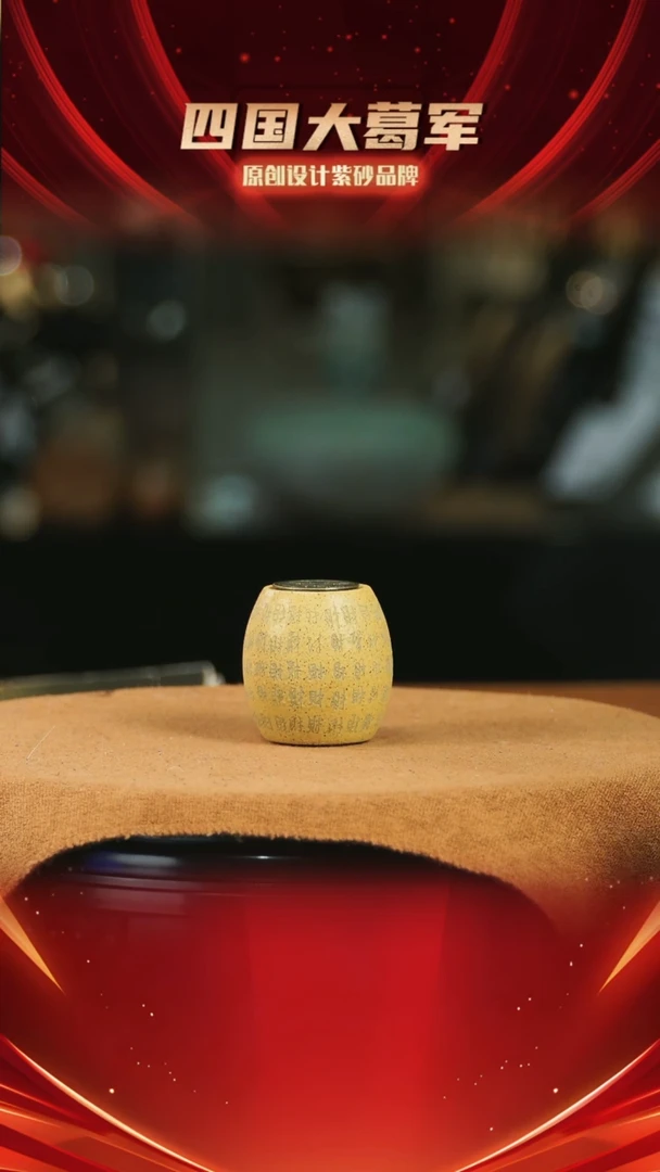 【闪购商品】紫砂茶宠财来运转盖置