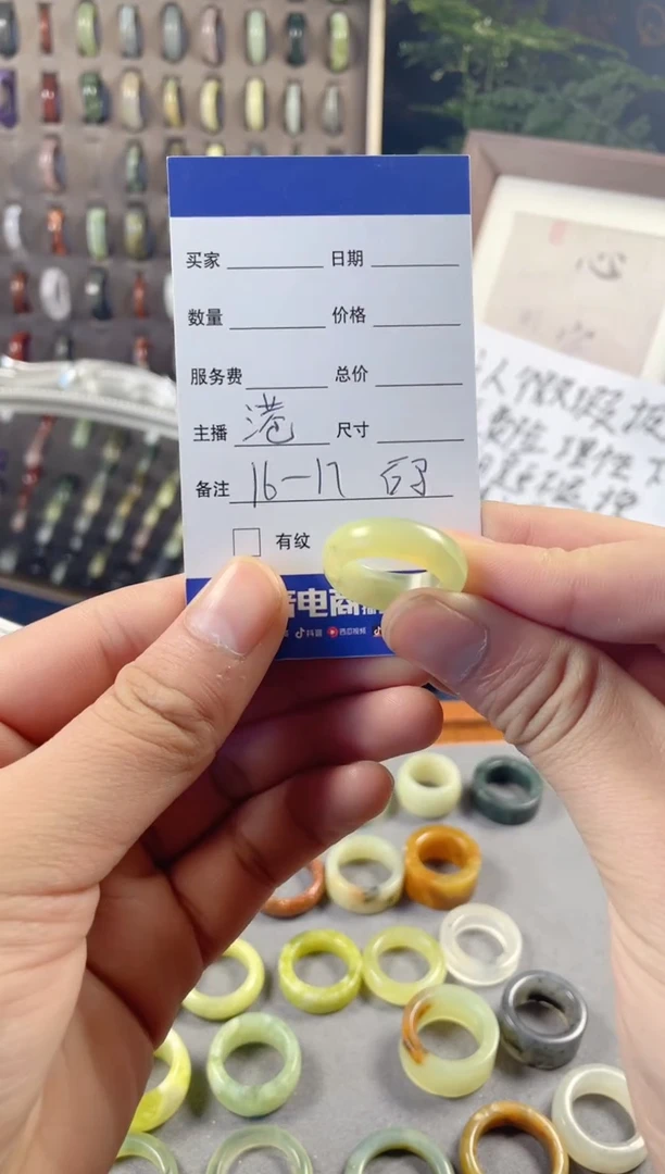 未镶嵌蛇纹石玉戒圈198