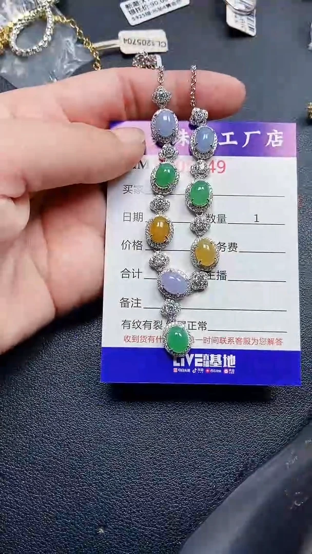 颈饰银S925镶嵌翡翠5349