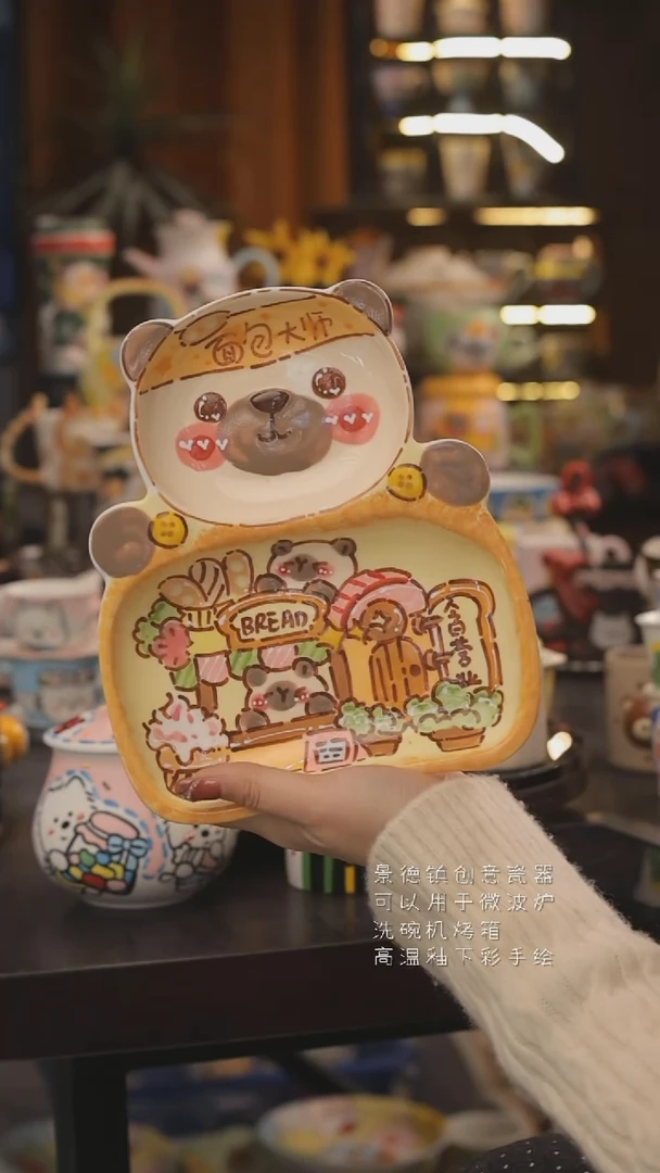 景德镇釉下彩绘设计师款式陶瓷