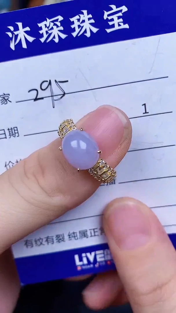 翡翠戒指银S925镶嵌2950