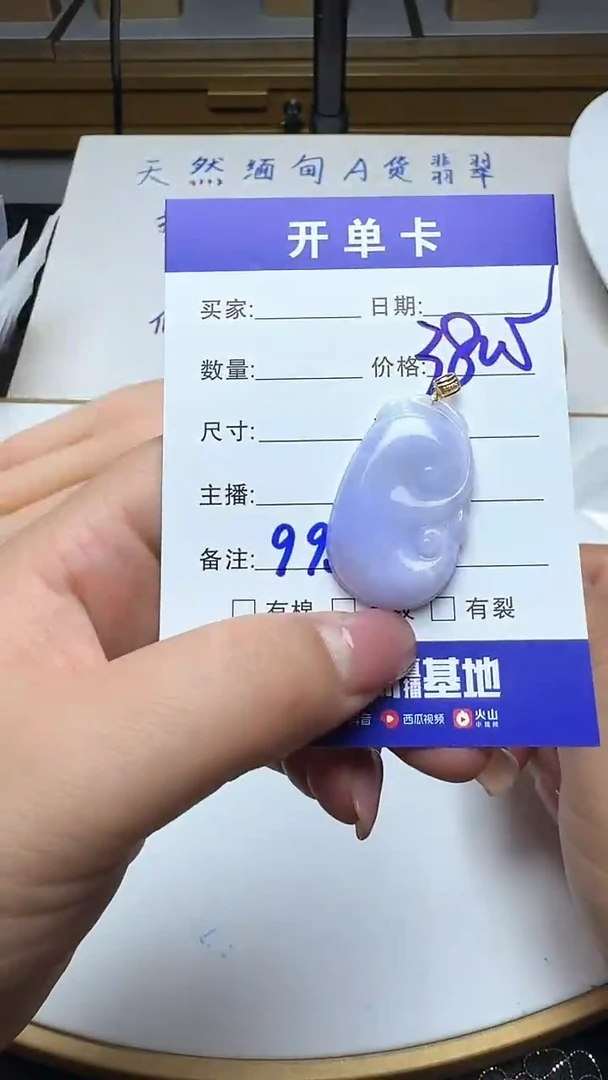 吊坠(不含链)18K金镶嵌翡翠995翡翠