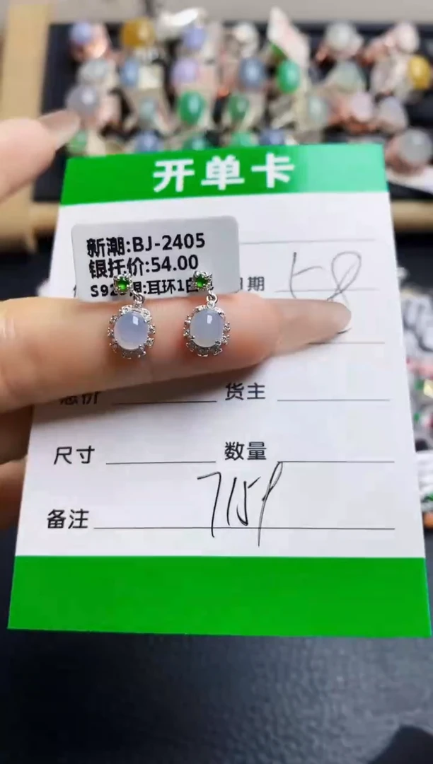 翡翠戒指银S925镶嵌7159