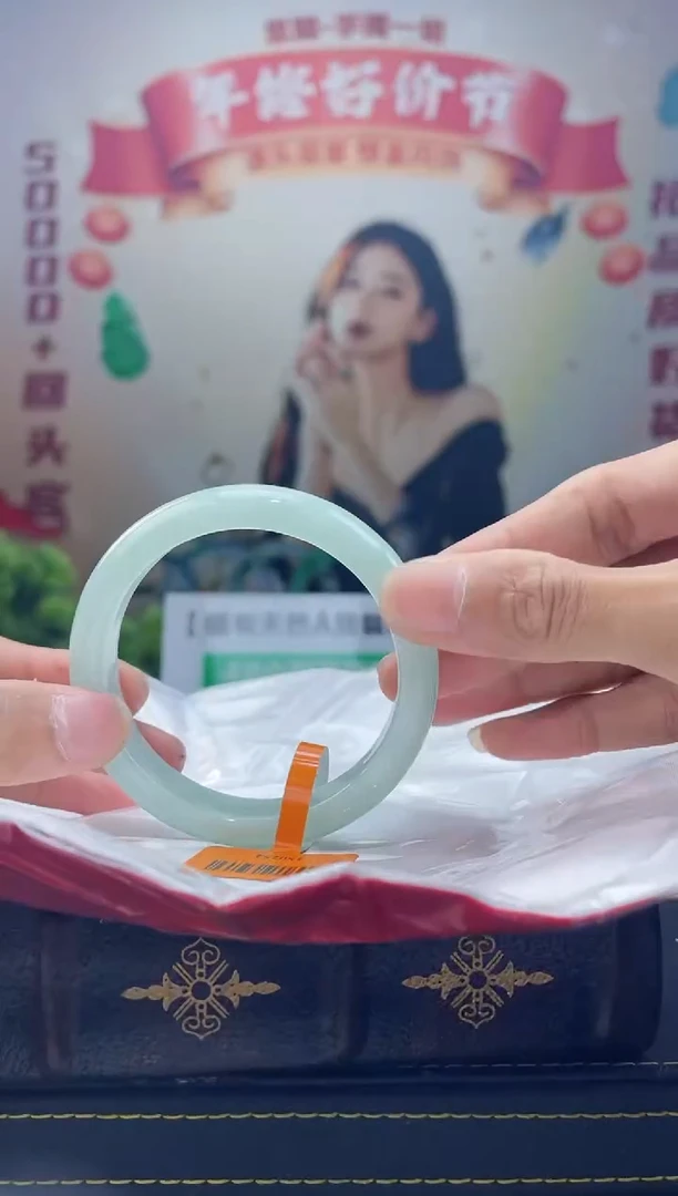 【闪购商品】翡翠手镯未镶嵌手镯3
