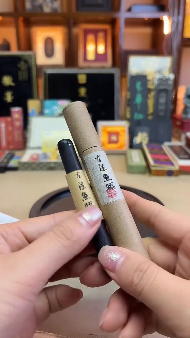 遗风堂 鱼胶灯盏五钱一锭