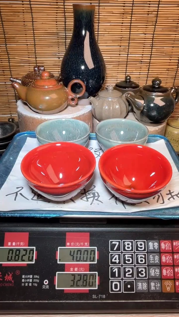 【闪购商品】茶盏建窑建盏微瑕建盏