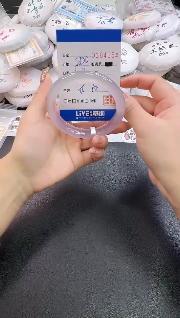 手镯玛瑙/玉髓未镶嵌4654