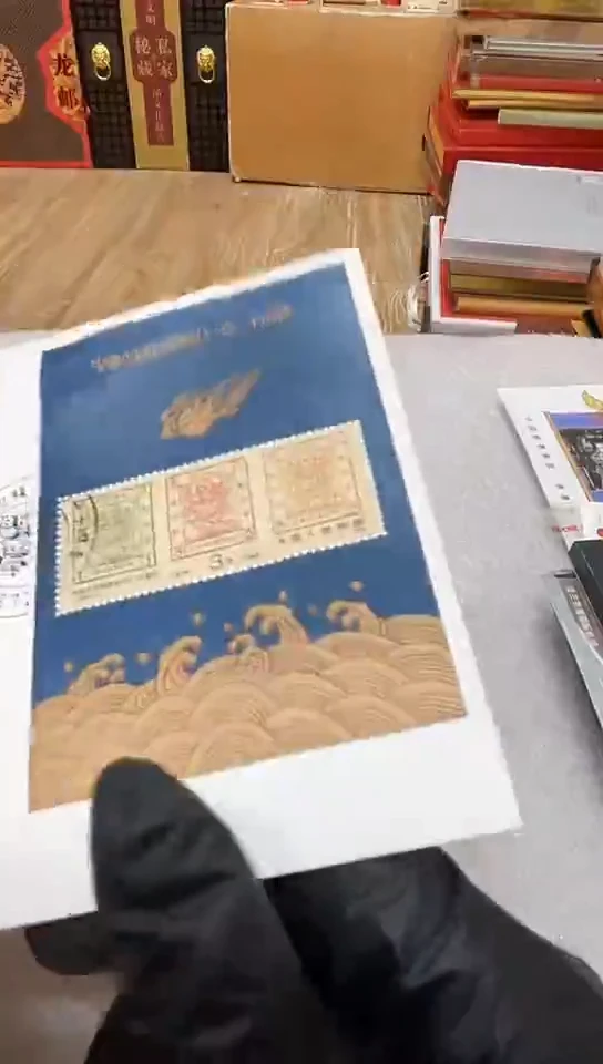 1988年大龙邮票110周年首日封