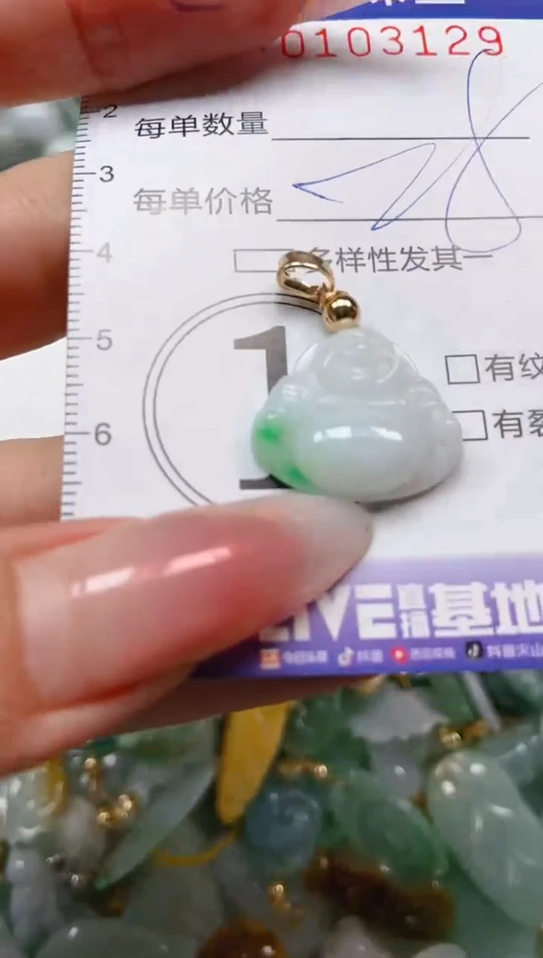 【闪购商品】翡翠颈饰未镶嵌闪购0103129