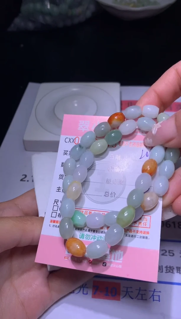 【闪购商品】定制翡翠未镶嵌MXX007294