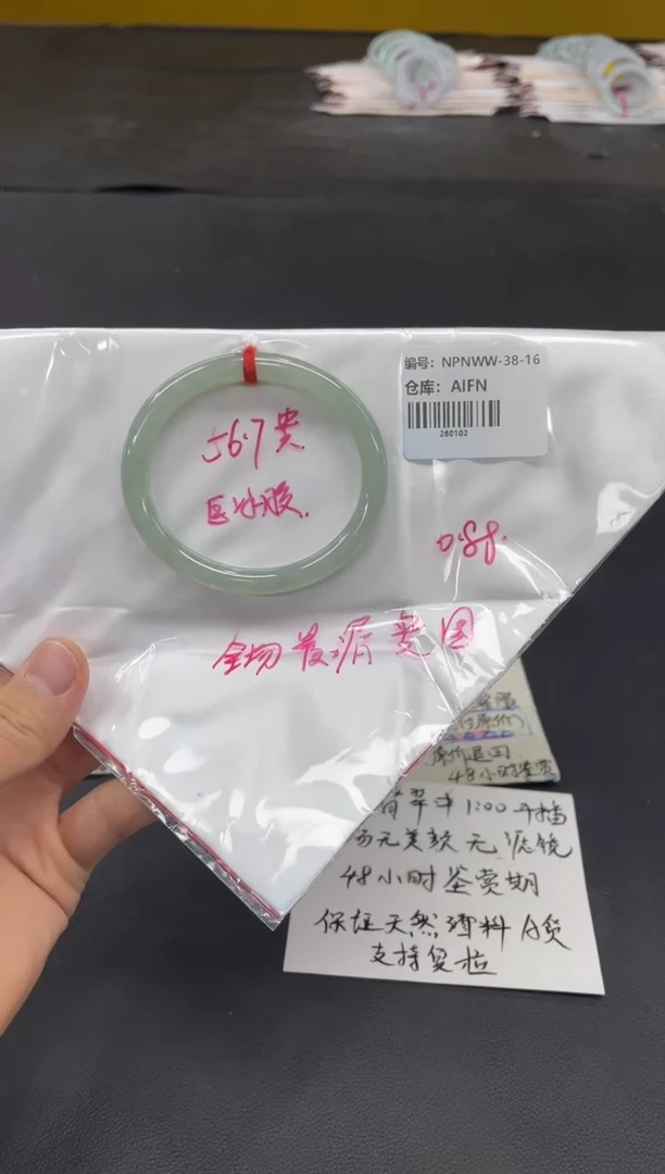 未镶嵌手镯翡翠翡翠手镯