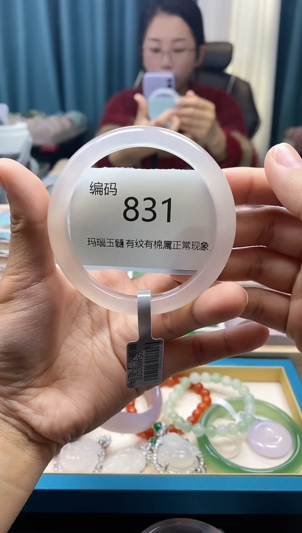 【闪购商品】玛瑙/玉髓手镯未镶嵌831