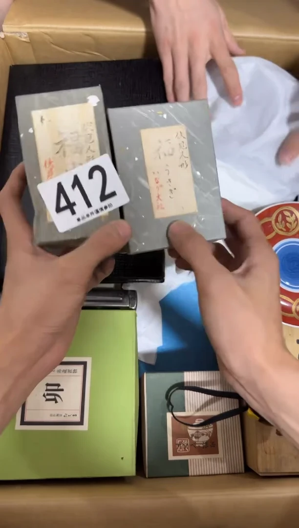 尔*红412中古产品，谨慎购买