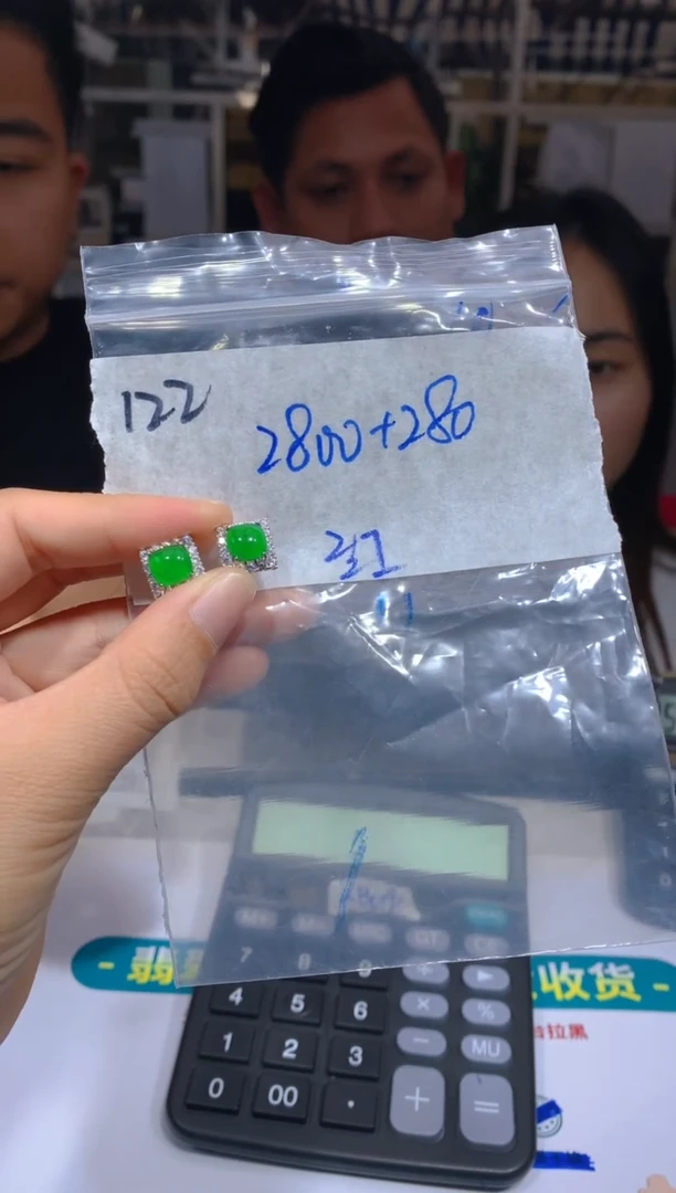 【闪购商品】定制翡翠未镶嵌122耳钉多样性拍一发一毛货定制抛光