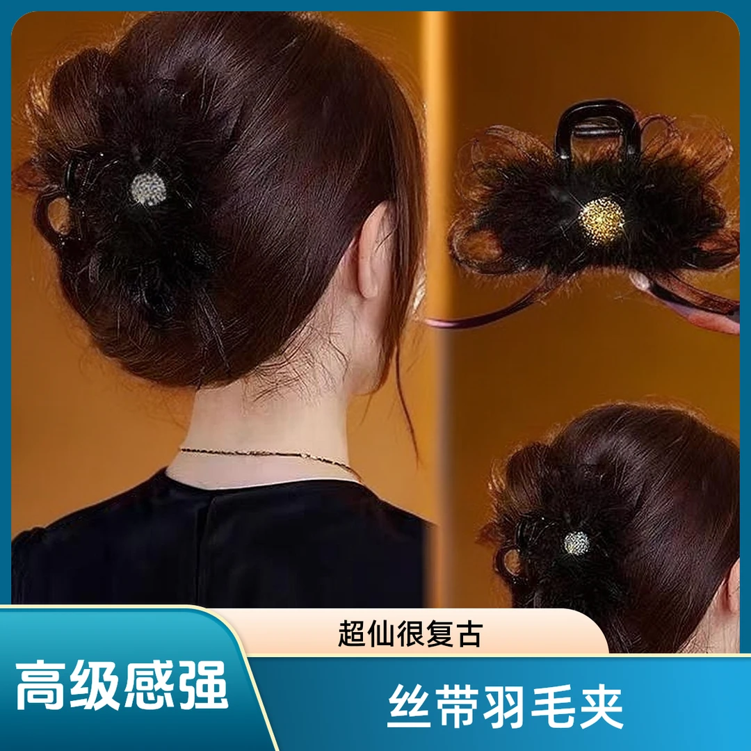 超仙高级感闪闪丝带羽毛抓夹鲨鱼夹春夏女2025款毛毛发夹复古、文