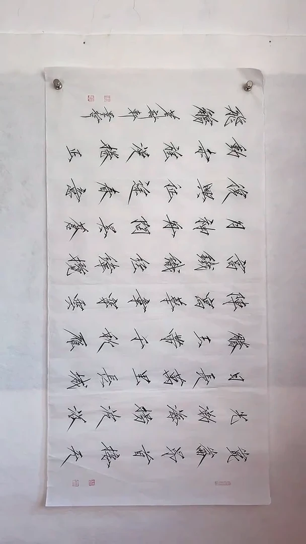 国画国画 艺和堂美术馆