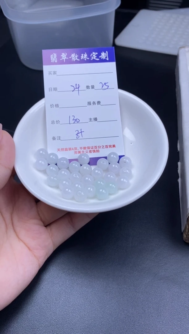 颈饰未镶嵌翡翠散珠批发DIY多样性发货