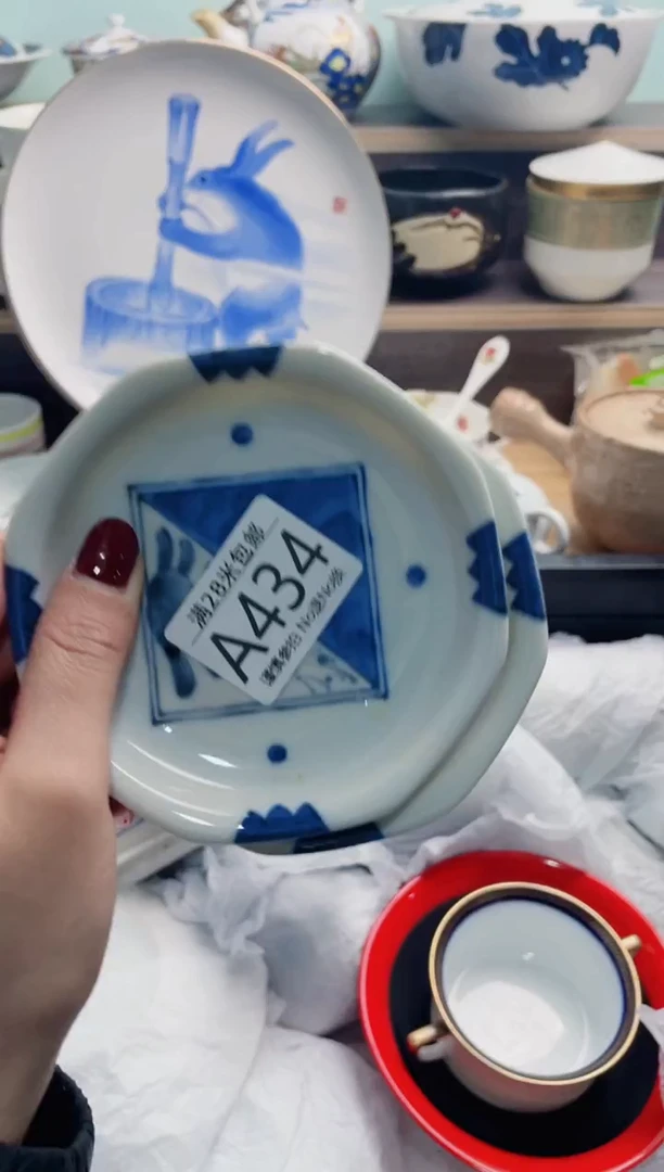 【闪购商品】A434***********