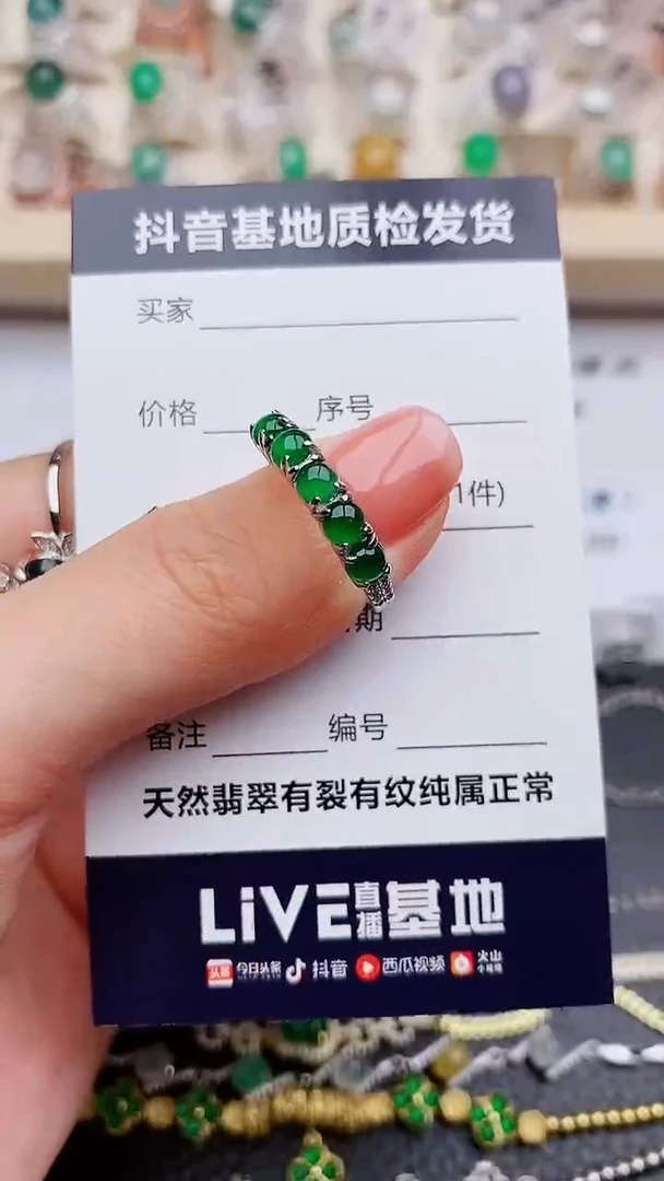 翡翠戒指银S925镶嵌............