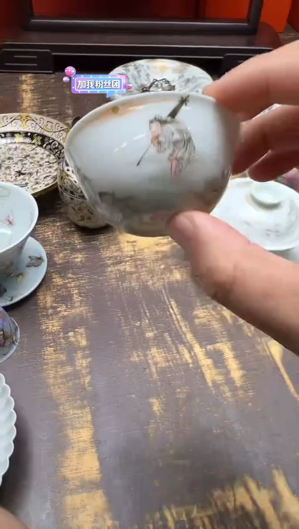 小****?艺林堂怀古系列墨彩杜甫游春卧足杯