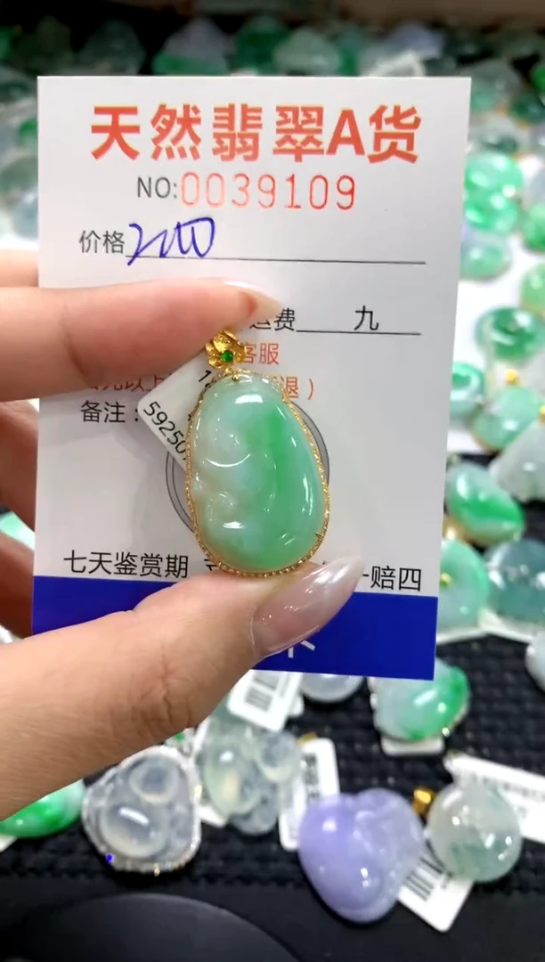 颈饰18K金镶嵌翡翠4