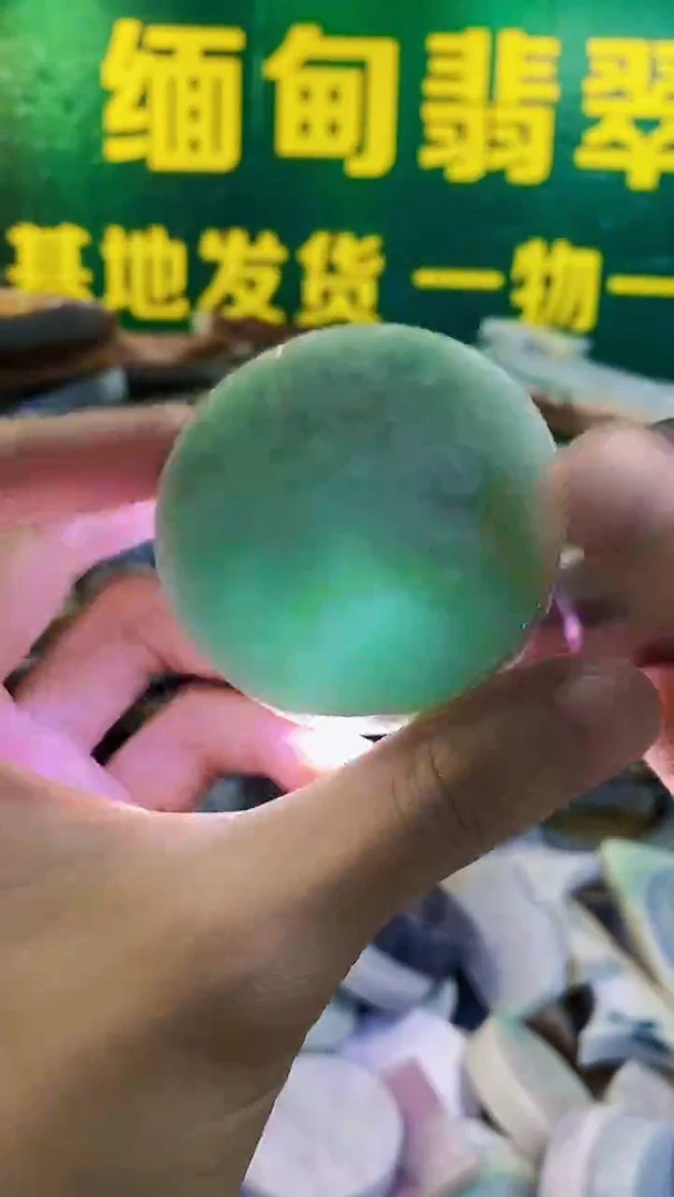 未镶嵌挂件翡翠纯天然A货翡翠191