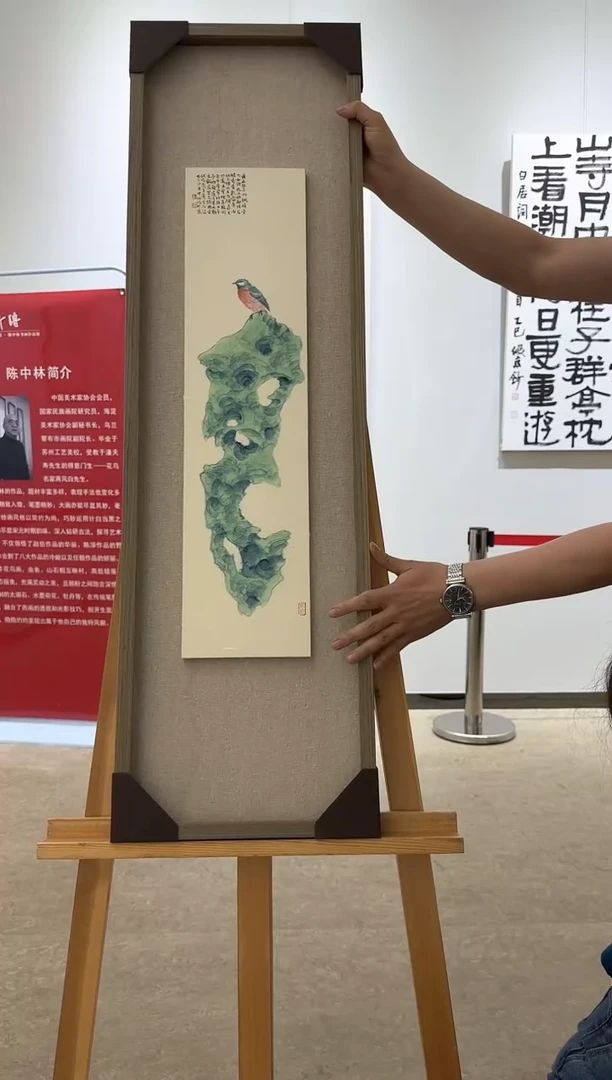 炳山艺术-----陈中林绘画作品