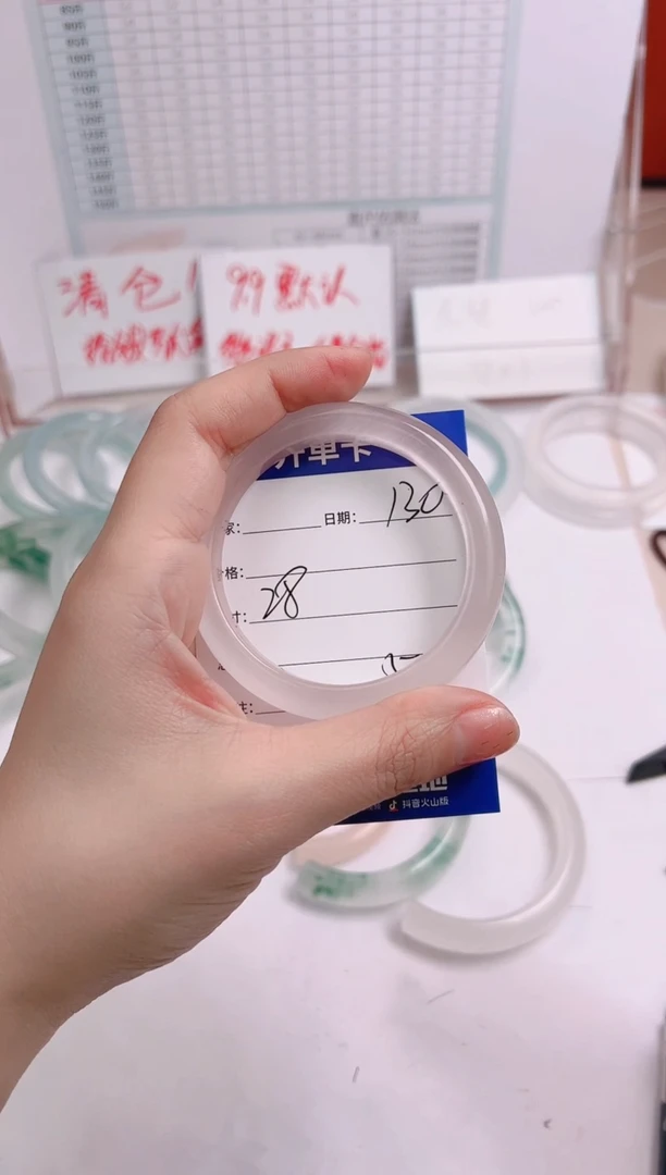 【闪购商品】石英岩玉手镯未镶嵌54