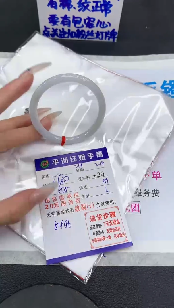 【闪购商品】翡翠手镯未镶嵌1111111111