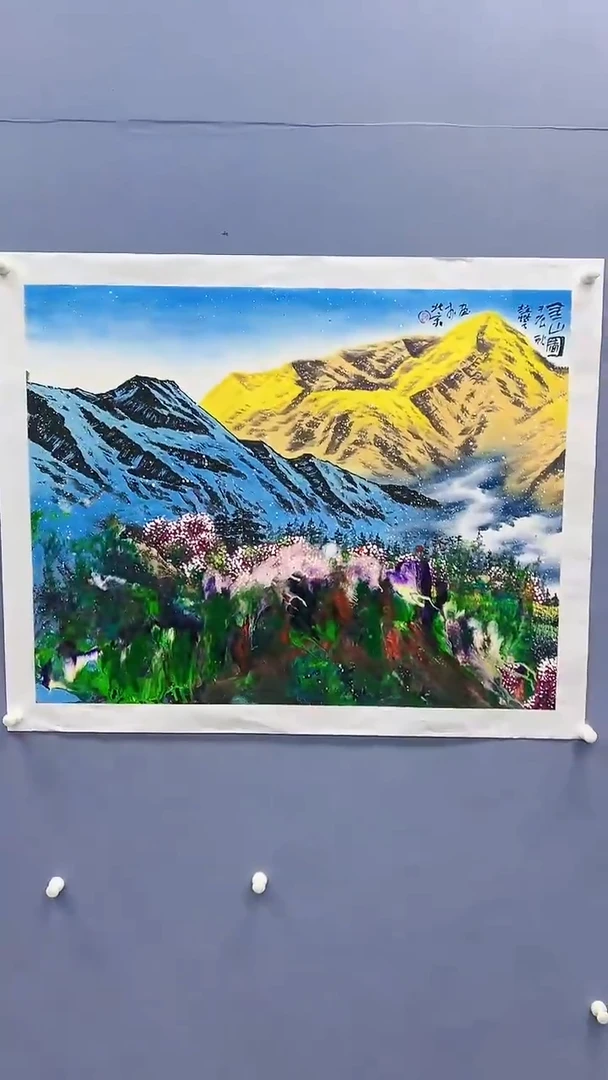 【闪购商品】绘画赵燮绘画5.5平尺抽象山水教材原稿
