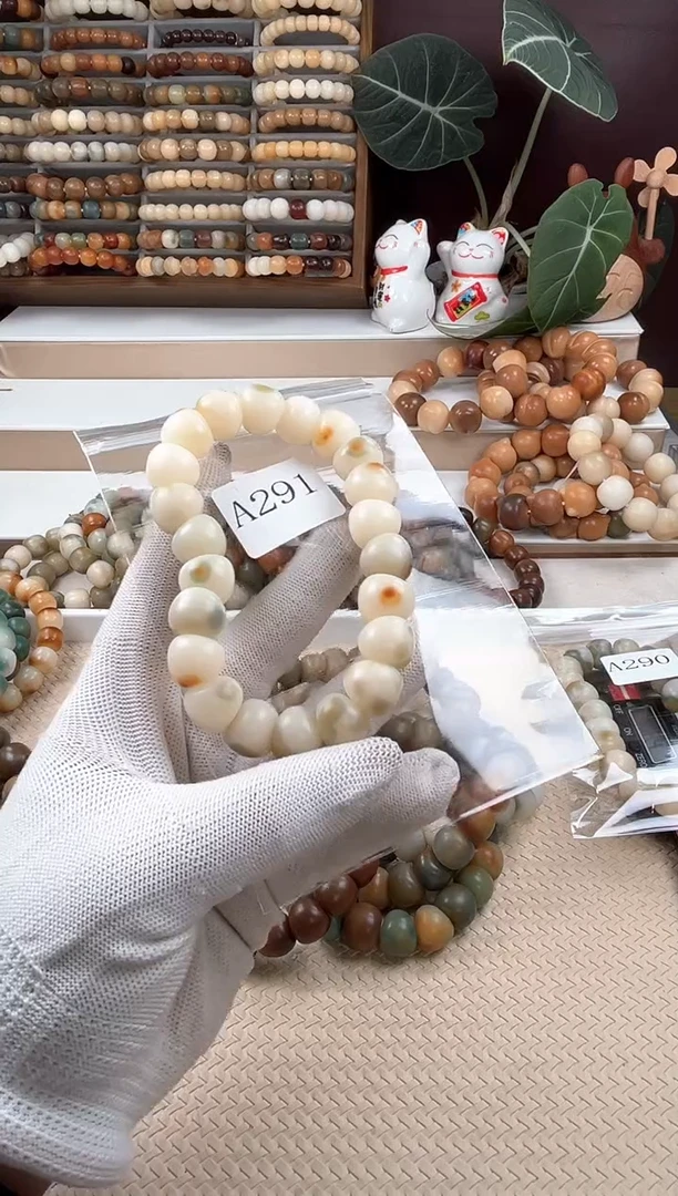 【闪购商品】菩提根/象牙果吊坠a291卡15