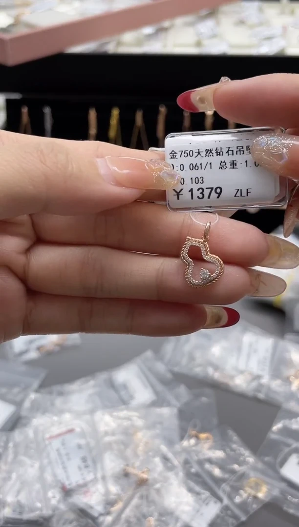 【闪购商品】钻石吊坠(不含链)18K金镶嵌剪断标绳不退不换