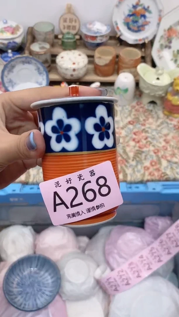 瓷片次**客                A268