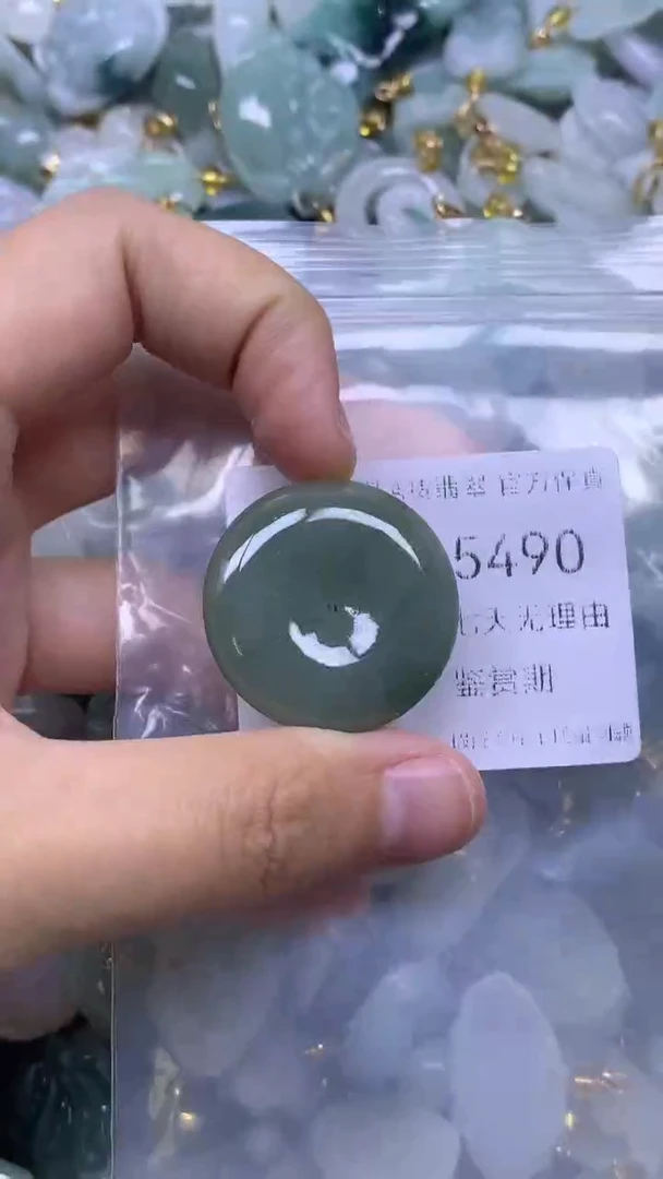 颈饰未镶嵌翡翠1