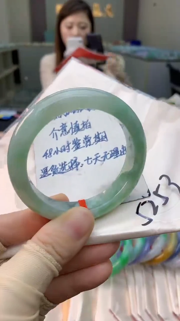 未镶嵌手镯翡翠0450236290