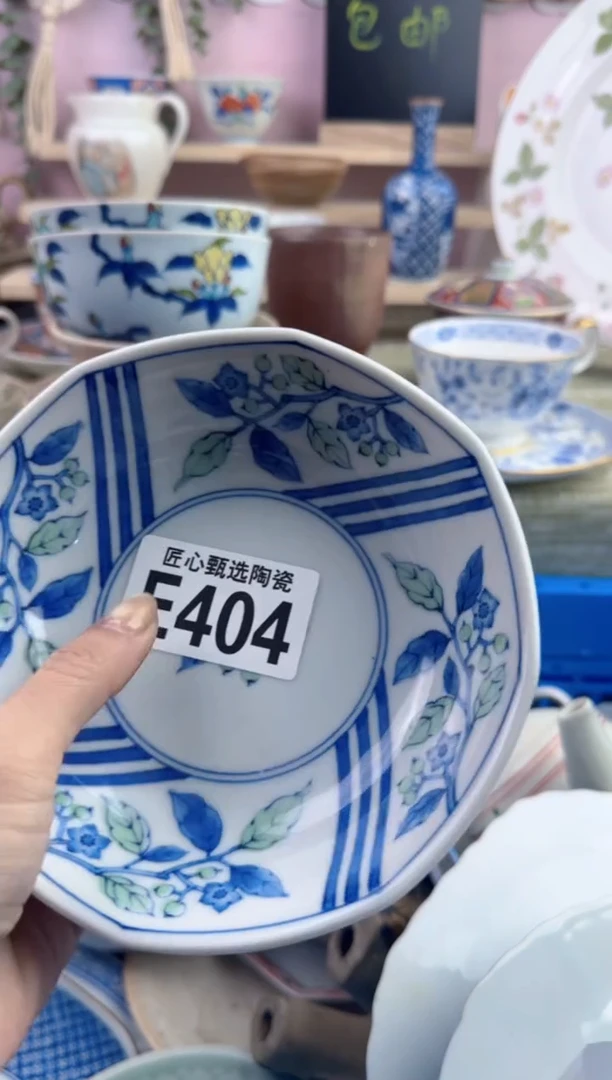 瓷片Z*       E404