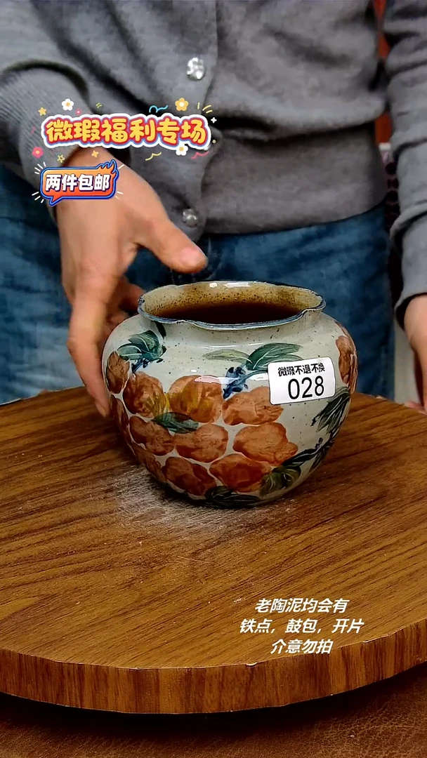 盘陶二单包邮，手绘釉下彩陶瓷，微瑕