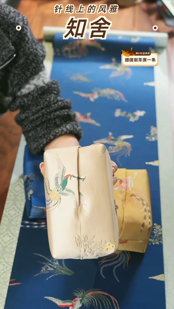 纸巾盒············