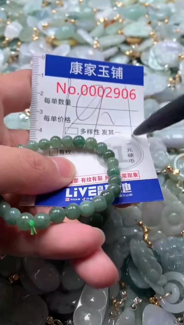 【闪购商品】翡翠吊坠(不含链)未镶嵌2906多样性发其一