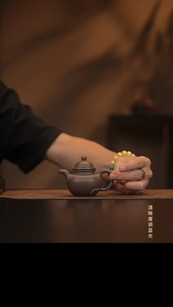 允禾斋  紫砂壶（微瑕）掇球